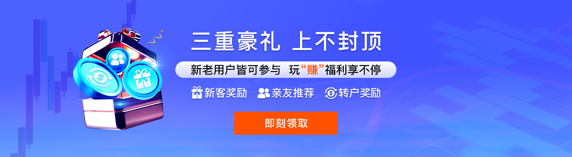 三重
