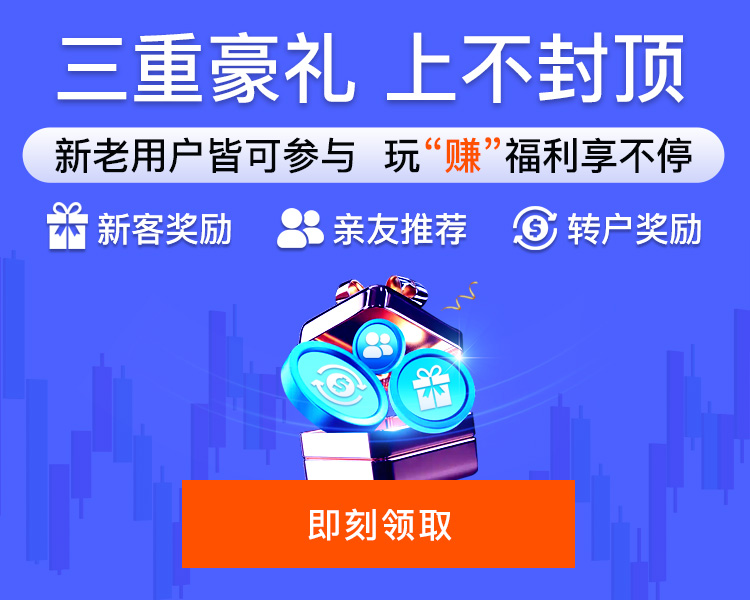 三重